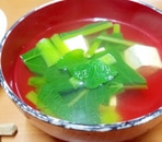 小松菜と豆腐のすまし汁
